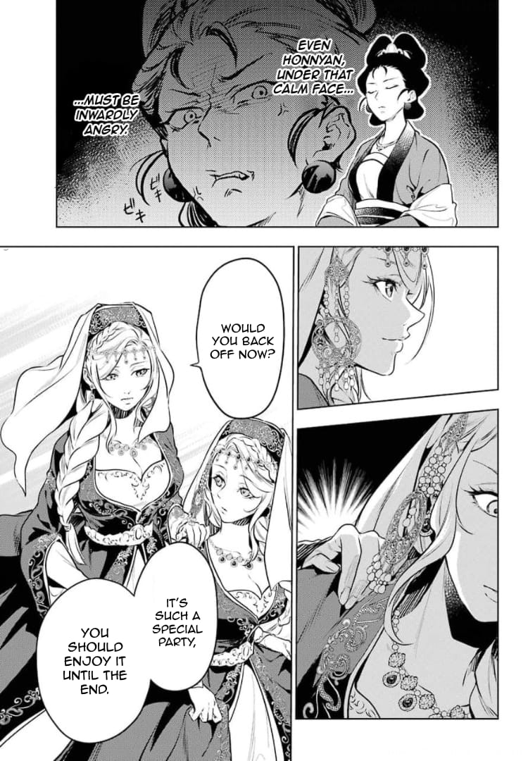The Apothecary Diaries, Chapter 48.1 image 11